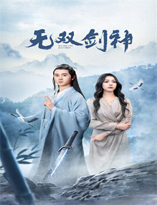 侠探非凡之深宫魅影