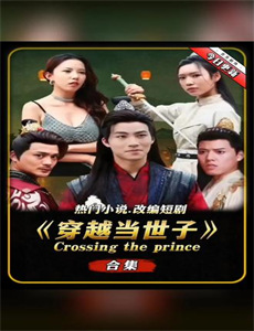 异形:地球 第一季