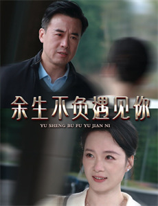 烽火连城与君书