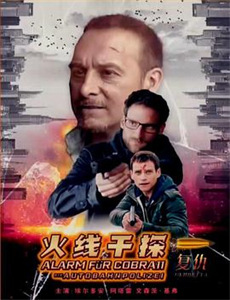 内心忐忑的事情