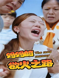 张德帅的钓鱼人生