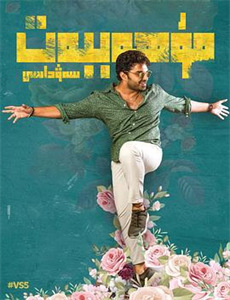 穿越后我把我妈宠上天