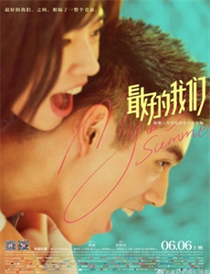 不良关系之如果没有你