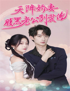 极速前进:未尽之旅第十八季