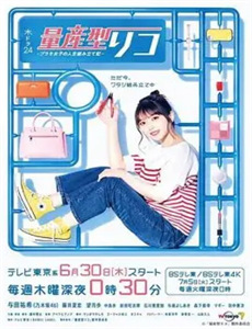 风雪满江红女总裁的上门女婿