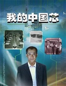 天行九歌 第二季