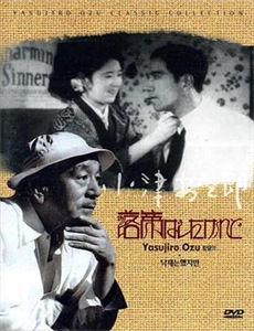 音浪合伙人精彩