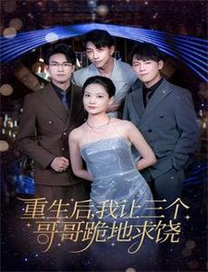 背叛他的人求他治病