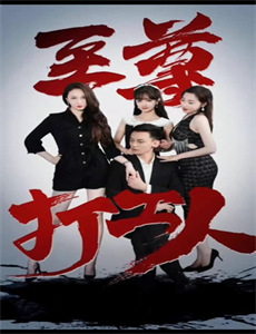 小时代1.0折纸时代