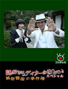 郑进一的鬼故事