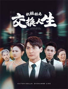 救僵清道夫救殭清道夫