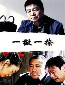 这个包公不太行