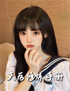 经典咏流传 第三季