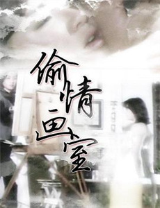 墨西哥异想城 第一季