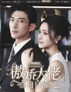 看见中国:空谷幽兰