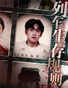 聪明的一休之反斗公主