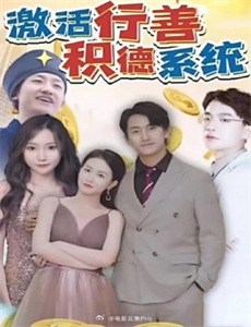 我们的四十年(2019)