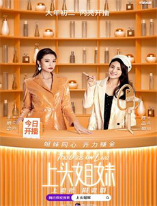 家有正太 第二季