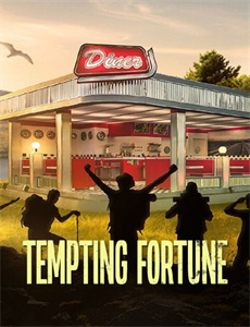 明天还有好吃的饭