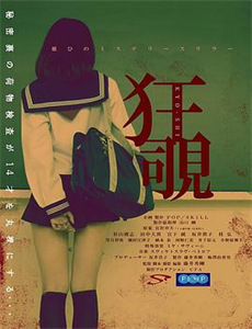 错位青春 第五季