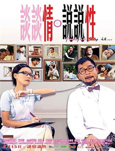 时光教会我爱你 第一季