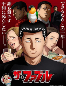 增田康介剧场搞笑漫画日和GB