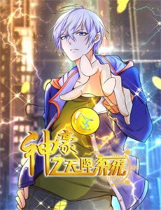 不守妇道的夫人