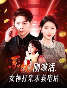 我亲爱的失败者之永远幸福快乐