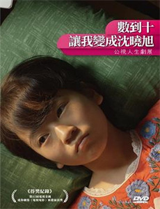 红矮星号 第三季