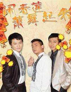 龙门驿站之嚎月