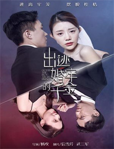 黄飞鸿之五:龙城歼霸