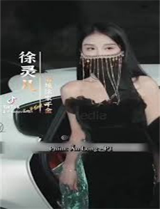 姐夫当家四个小姨子的逆袭路