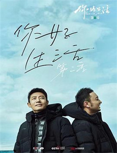 来自延安的报告