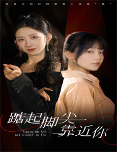 出院后大小姐她飒翻天