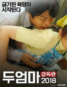 美人为馅 第二季